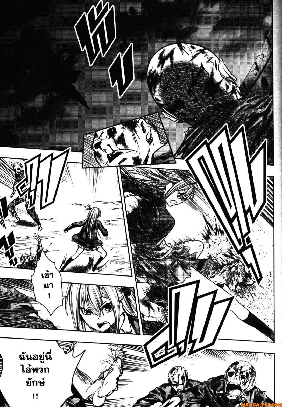 Manga-lc-com อ่านมังงะ อ่านการ์ตูน ออนไลน์ ฟรี Battle in 5 Seconds After Meeting ตอนที่ 1 2 3 4 5 6 7 8 9 10 11 12 13 14 ฟรี ไม่มีโฆษณา Manga-lc - อ่าน มังงะ อ่าน การ์ตูน ออนไลน์ อ่านมังงะ ฟรี