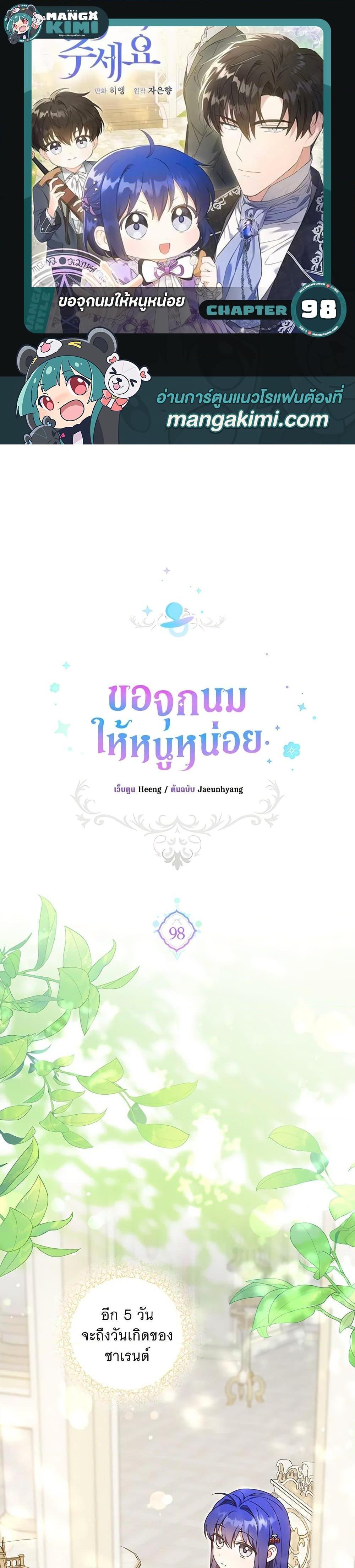 Manga-lc-com อ่านมังงะ อ่านการ์ตูน ออนไลน์ ฟรี Please Give Me the Pacifier ตอนที่ 1 2 3 4 5 6 7 8 9 10 11 12 13 14 ฟรี ไม่มีโฆษณา Manga-lc - อ่าน มังงะ อ่าน การ์ตูน ออนไลน์ อ่านมังงะ ฟรี