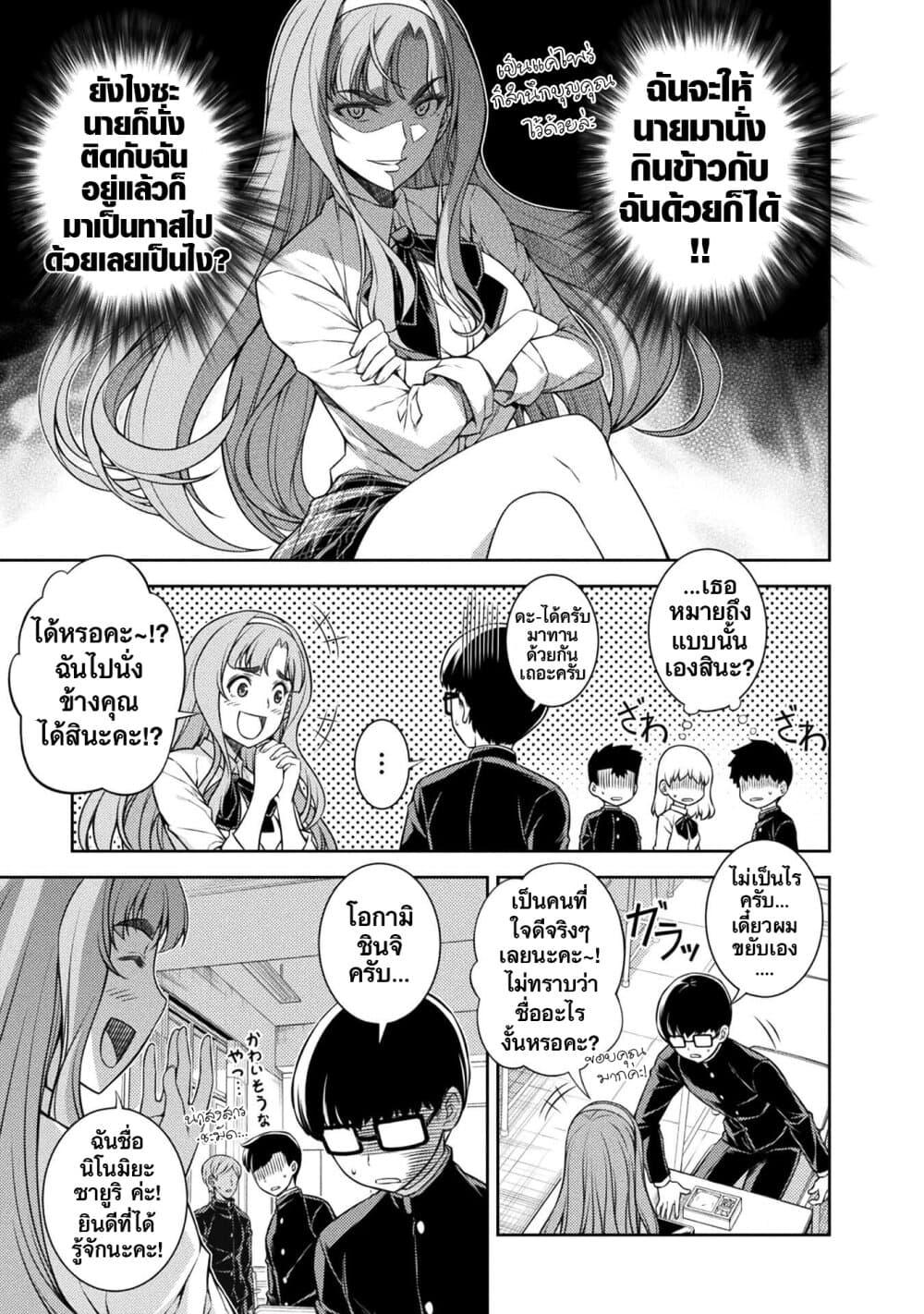 Manga-lc-com อ่านมังงะ อ่านการ์ตูน ออนไลน์ ฟรี JK kara Yarinaosu Silver Plan ตอนที่ 1 2 3 4 5 6 7 8 9 10 11 12 13 14 ฟรี ไม่มีโฆษณา Manga-lc - อ่าน มังงะ อ่าน การ์ตูน ออนไลน์ อ่านมังงะ ฟรี