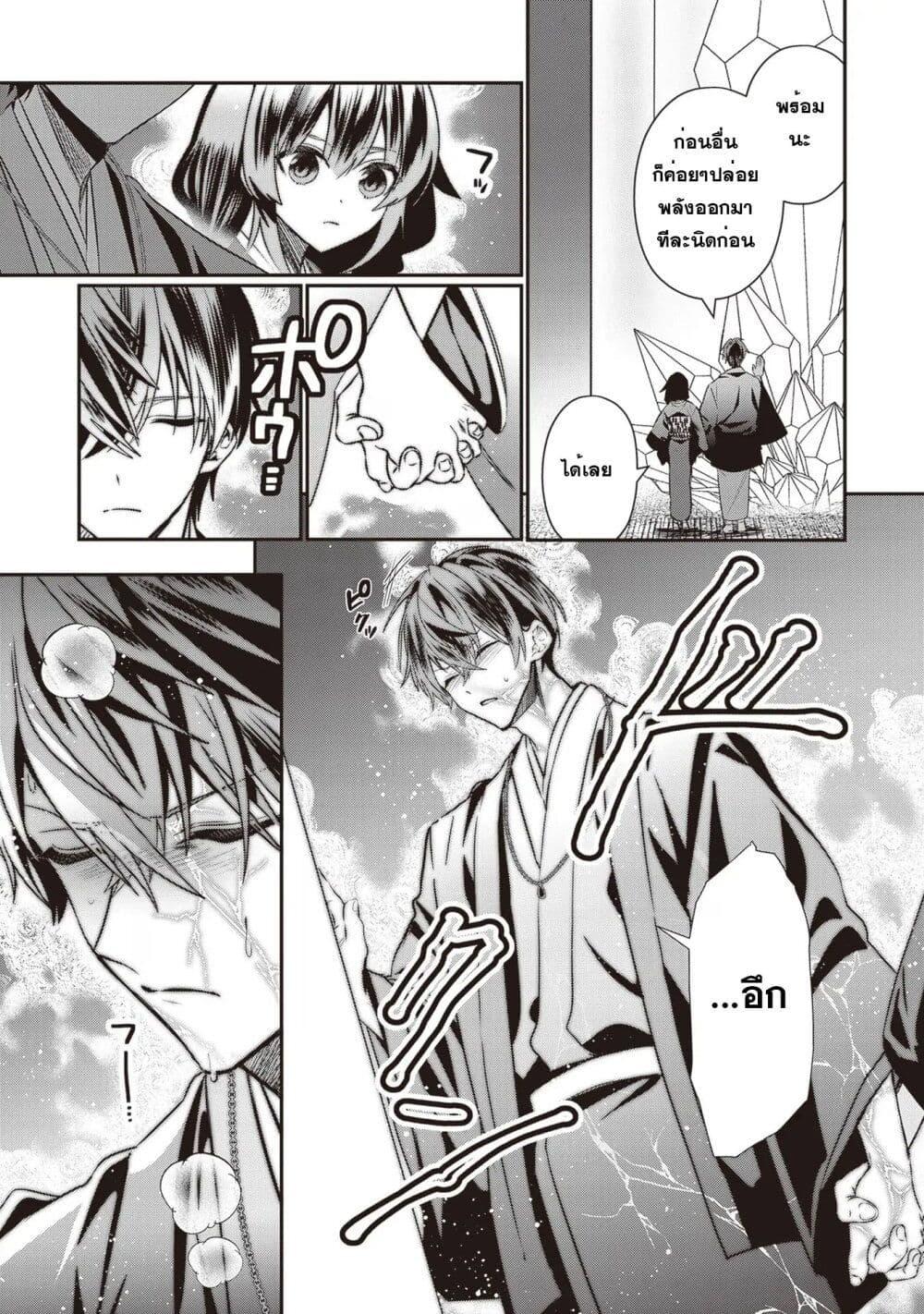 Manga-lc-com อ่านมังงะ อ่านการ์ตูน ออนไลน์ ฟรี Kekkaishi no Ichirinka ตอนที่ 1 2 3 4 5 6 7 8 9 10 11 12 13 14 ฟรี ไม่มีโฆษณา Manga-lc - อ่าน มังงะ อ่าน การ์ตูน ออนไลน์ อ่านมังงะ ฟรี