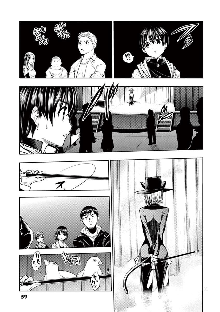 Manga-lc-com อ่านมังงะ อ่านการ์ตูน ออนไลน์ ฟรี Battle in 5 Seconds After Meeting ตอนที่ 1 2 3 4 5 6 7 8 9 10 11 12 13 14 ฟรี ไม่มีโฆษณา Manga-lc - อ่าน มังงะ อ่าน การ์ตูน ออนไลน์ อ่านมังงะ ฟรี