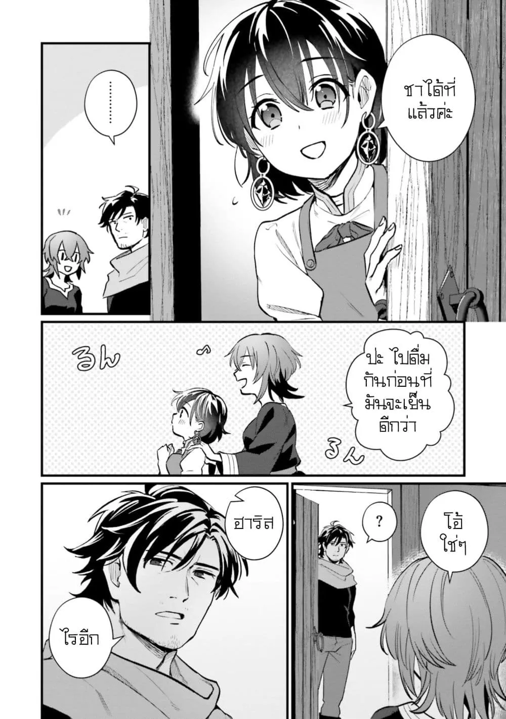 Manga-lc-com อ่านมังงะ อ่านการ์ตูน ออนไลน์ ฟรี Yopparai Touzoku, Dorei no Shoujo wo Kau ตอนที่ 1 2 3 4 5 6 7 8 9 10 11 12 13 14 ฟรี ไม่มีโฆษณา Manga-lc - อ่าน มังงะ อ่าน การ์ตูน ออนไลน์ อ่านมังงะ ฟรี