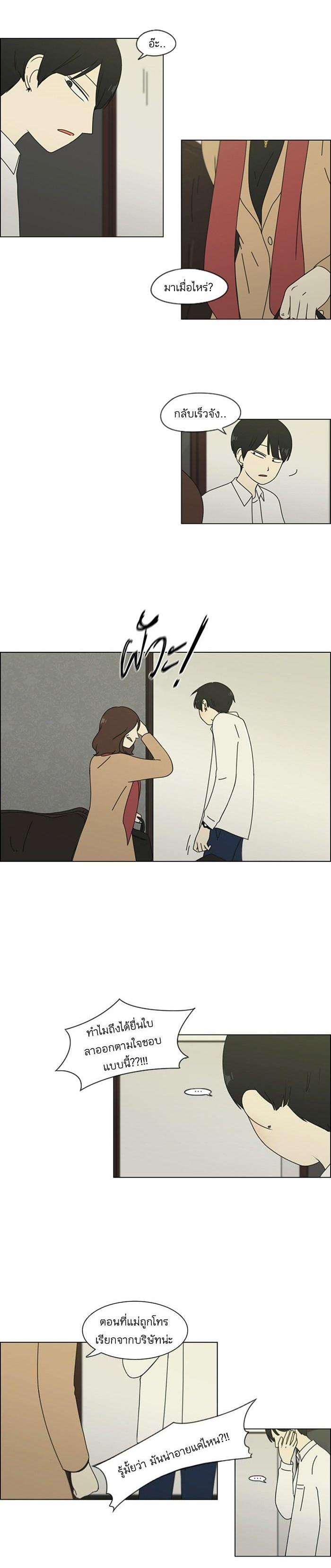 Manga-lc-com อ่านมังงะ อ่านการ์ตูน ออนไลน์ ฟรี Love Revolution รักนี้ต้องปฏิวัติ ตอนที่ 1 2 3 4 5 6 7 8 9 10 11 12 13 14 ฟรี ไม่มีโฆษณา Manga-lc - อ่าน มังงะ อ่าน การ์ตูน ออนไลน์ อ่านมังงะ ฟรี