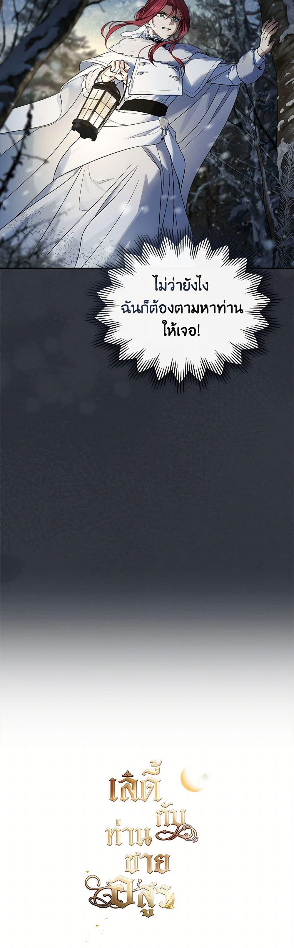 Manga-lc-com อ่านมังงะ อ่านการ์ตูน ออนไลน์ ฟรี The Lady and the Beast ตอนที่ 1 2 3 4 5 6 7 8 9 10 11 12 13 14 ฟรี ไม่มีโฆษณา Manga-lc - อ่าน มังงะ อ่าน การ์ตูน ออนไลน์ อ่านมังงะ ฟรี