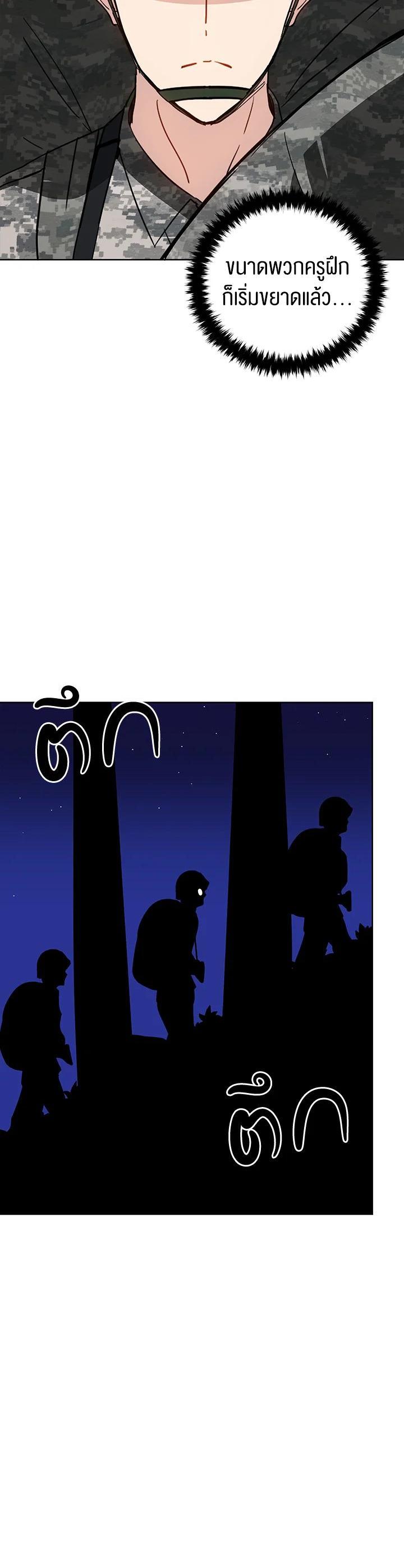 Manga-lc-com อ่านมังงะ อ่านการ์ตูน ออนไลน์ ฟรี The Descent of the Demonic Master ตอนที่ 1 2 3 4 5 6 7 8 9 10 11 12 13 14 ฟรี ไม่มีโฆษณา Manga-lc - อ่าน มังงะ อ่าน การ์ตูน ออนไลน์ อ่านมังงะ ฟรี