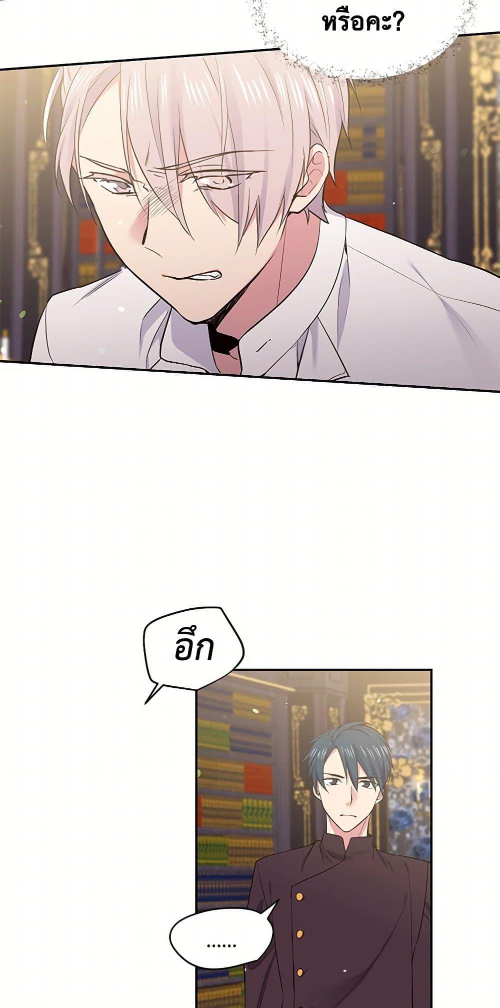 Manga-lc-com อ่านมังงะ อ่านการ์ตูน ออนไลน์ ฟรี My Goal is to Live a Long ตอนที่ 1 2 3 4 5 6 7 8 9 10 11 12 13 14 ฟรี ไม่มีโฆษณา Manga-lc - อ่าน มังงะ อ่าน การ์ตูน ออนไลน์ อ่านมังงะ ฟรี