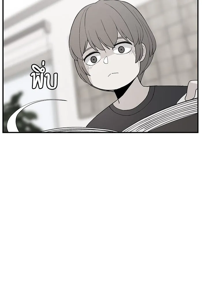 ห้องเรียนสาวแสบ ตอนที่ 76 รูปที่ 31