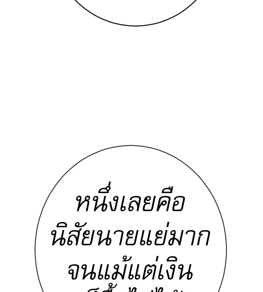 คอลเซ็นเตอร์เปลี่ยนชีวิต ตอนที่ 39 การถ่ายทำภาพยนตร์ รูปที่ 202