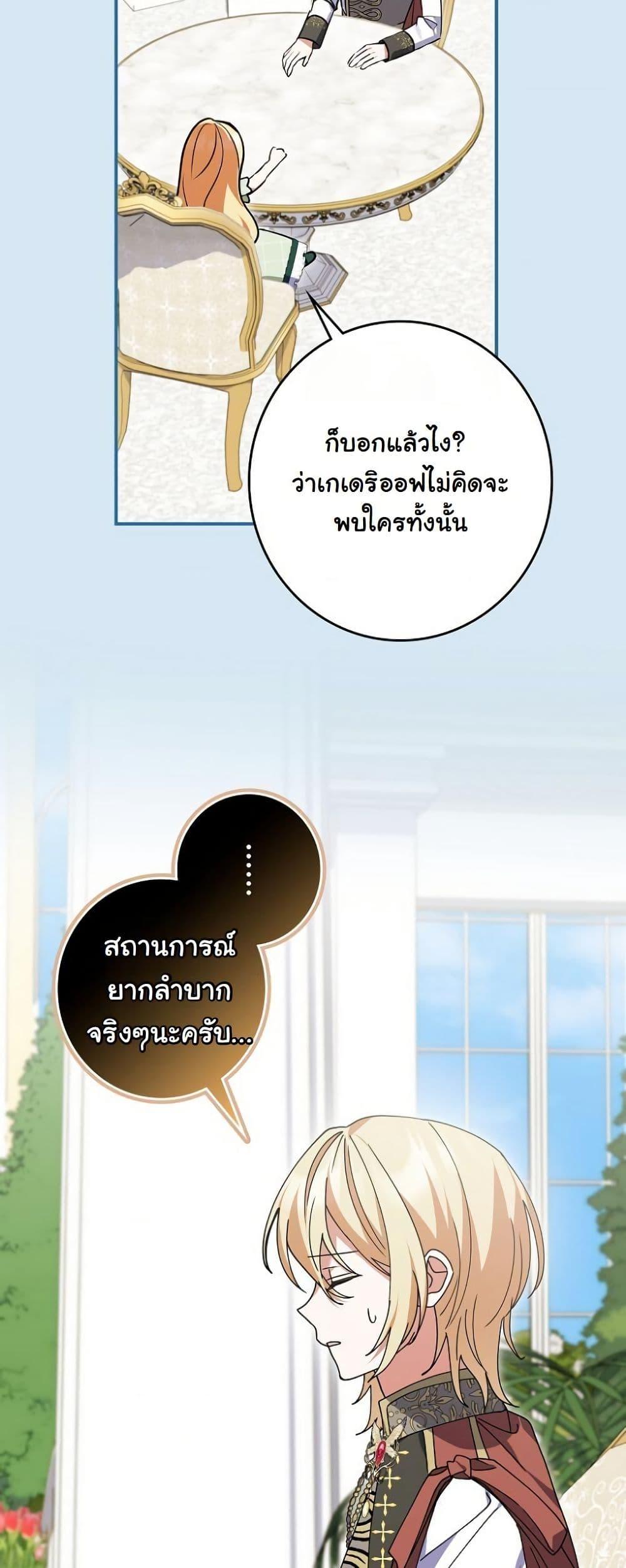 Manga-lc-com อ่านมังงะ อ่านการ์ตูน ออนไลน์ ฟรี I Became a Human’s Daughter ตอนที่ 1 2 3 4 5 6 7 8 9 10 11 12 13 14 ฟรี ไม่มีโฆษณา Manga-lc - อ่าน มังงะ อ่าน การ์ตูน ออนไลน์ อ่านมังงะ ฟรี