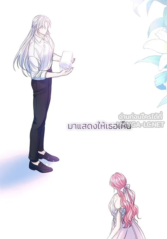 ไหนบอกว่าฉันใกล้ตาย ตอนที่ 57 รูปที่ 63