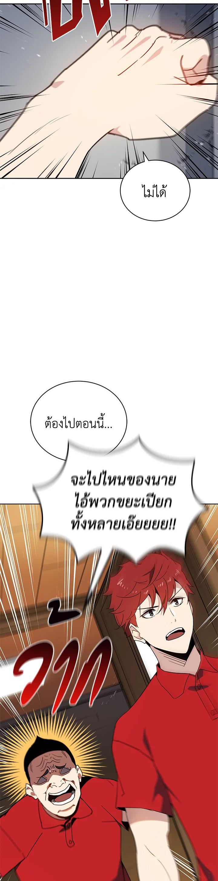 Manga-lc-com อ่านมังงะ อ่านการ์ตูน ออนไลน์ ฟรี The Descent of the Demonic Master ตอนที่ 1 2 3 4 5 6 7 8 9 10 11 12 13 14 ฟรี ไม่มีโฆษณา Manga-lc - อ่าน มังงะ อ่าน การ์ตูน ออนไลน์ อ่านมังงะ ฟรี