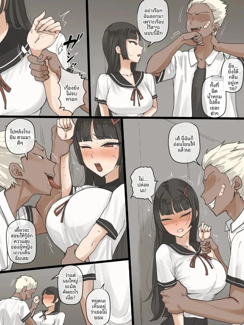 Doujin-Lc- อ่าน โดจิน มังฮวา เกาหลี ญี่ปุ่น จีน แปลไทย ไอ้ปรสิต (laliberte) ตอนที่ 1 2 3 4 5 6 7 8 9 10 11 12 13 14 ฟรี ไม่มีโฆษณา อ่าน โดจิน Manhwa เกาหลี ญี่ปุ่น จีน เรามีครบ คัดมาให้เน้นๆ โดจิน 18+ รับประกันความฟินโดย  Doujin Lc