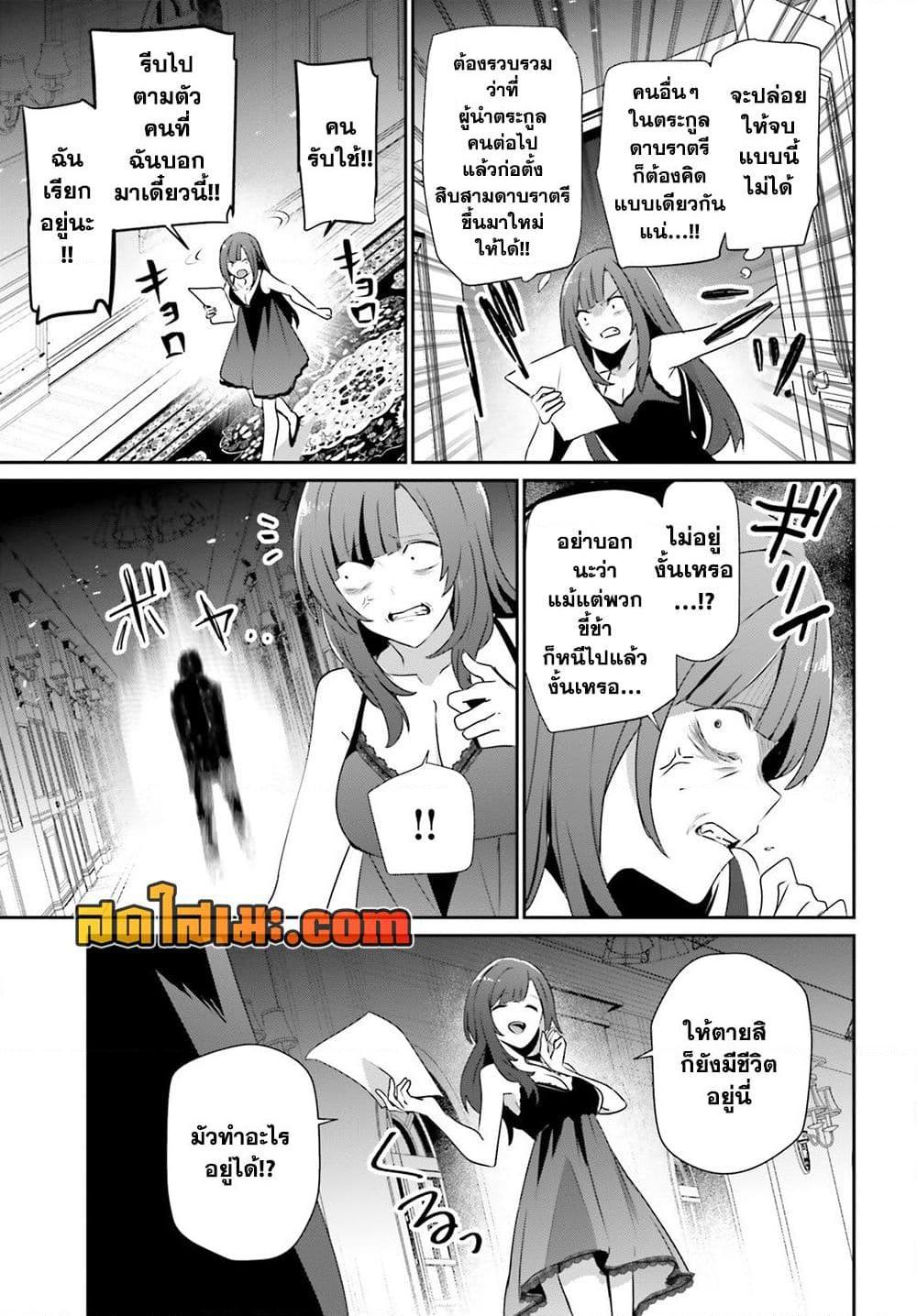Manga-lc-com อ่านมังงะ อ่านการ์ตูน ออนไลน์ ฟรี Kage no Jitsuryokusha ni Naritakute! อยากเป็นพลังในเงามืด ตอนที่ 1 2 3 4 5 6 7 8 9 10 11 12 13 14 ฟรี ไม่มีโฆษณา Manga-lc - อ่าน มังงะ อ่าน การ์ตูน ออนไลน์ อ่านมังงะ ฟรี