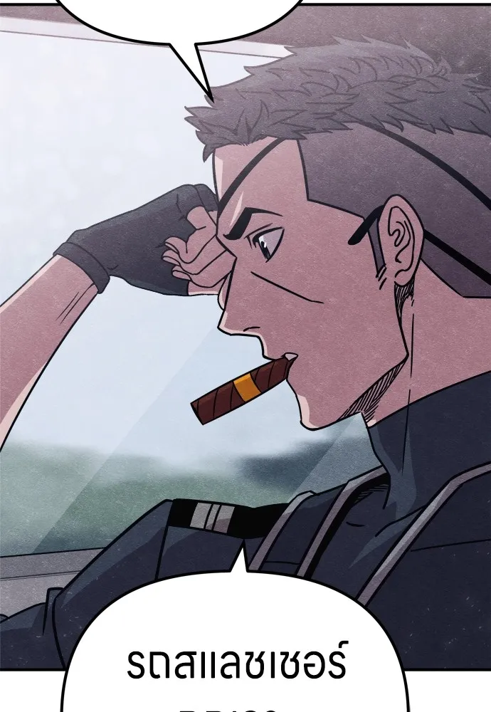 Zombie X Slasher ตอนที่ 24 รูปที่ 32