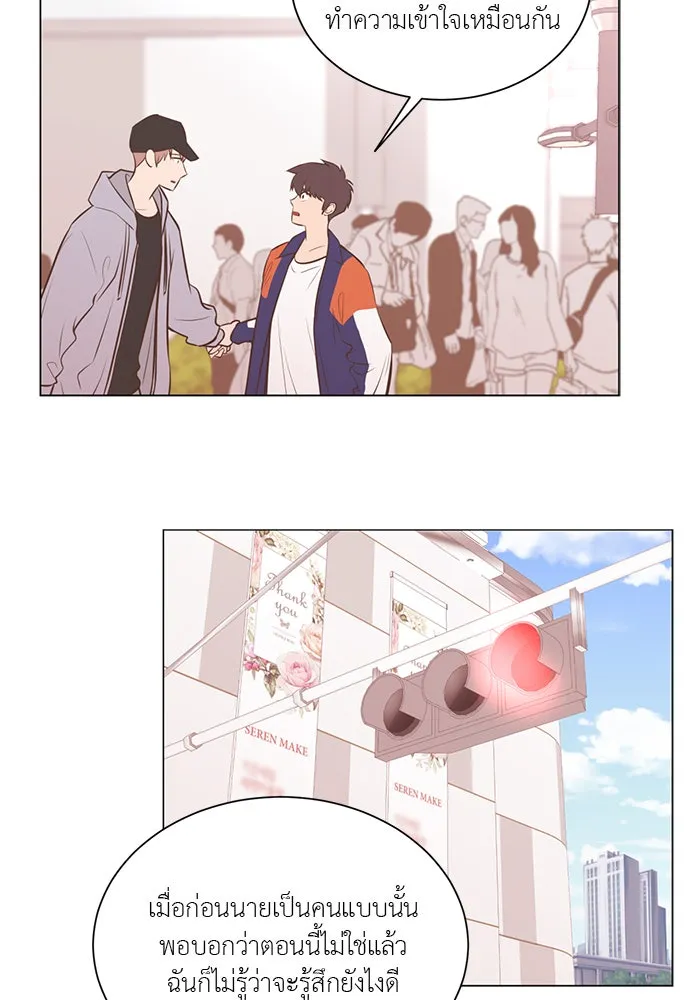 อย่าล้อเล่นกับหัวใจ ตอนที่ 71 รูปที่ 46
