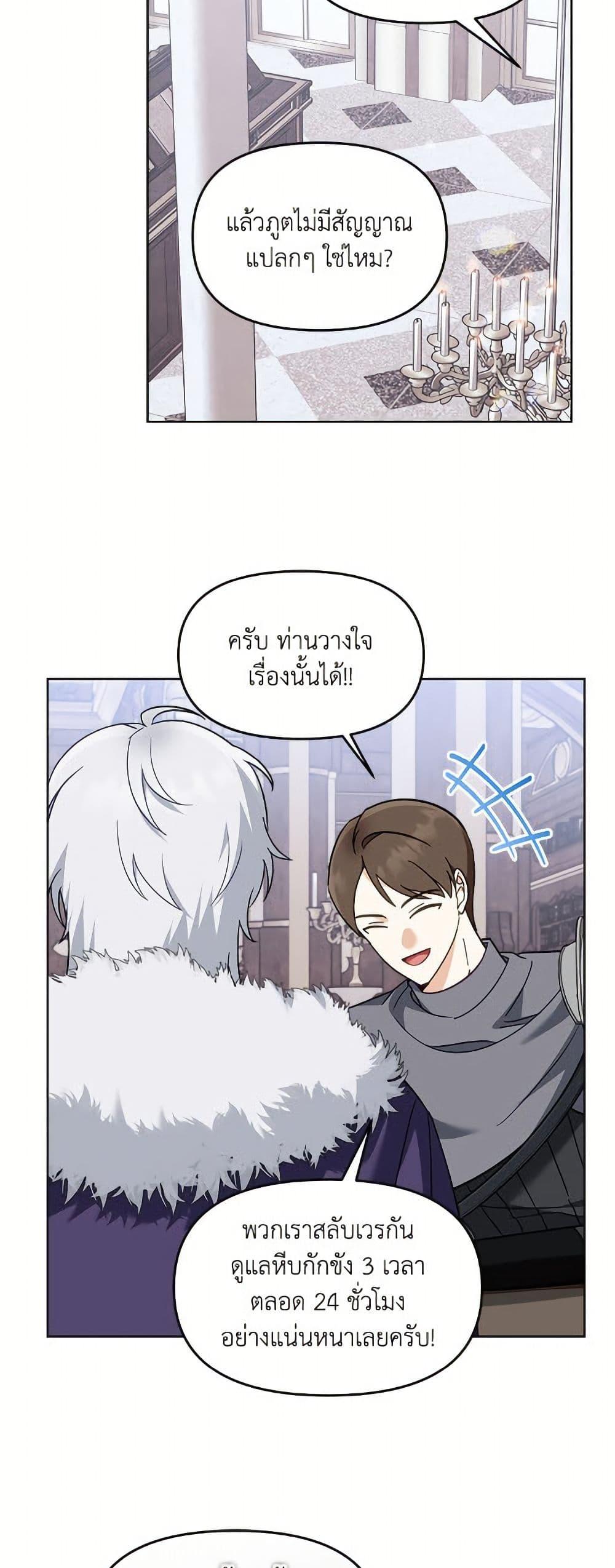Manga-lc-com อ่านมังงะ อ่านการ์ตูน ออนไลน์ ฟรี I’d Rather Abandon You Than Be Abandoned ตอนที่ 1 2 3 4 5 6 7 8 9 10 11 12 13 14 ฟรี ไม่มีโฆษณา Manga-lc - อ่าน มังงะ อ่าน การ์ตูน ออนไลน์ อ่านมังงะ ฟรี