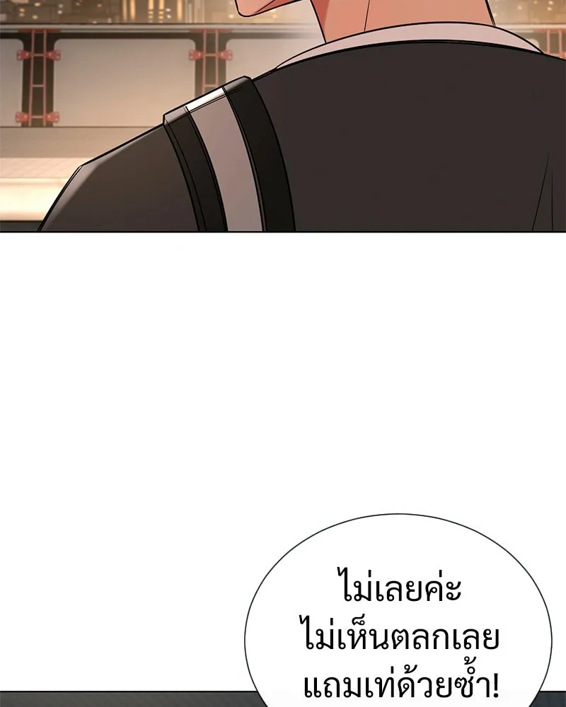 Level One Dreamersbrผู้ชนะรักนี้ต้องเป็น ตอนที่ 10 รูปที่ 89