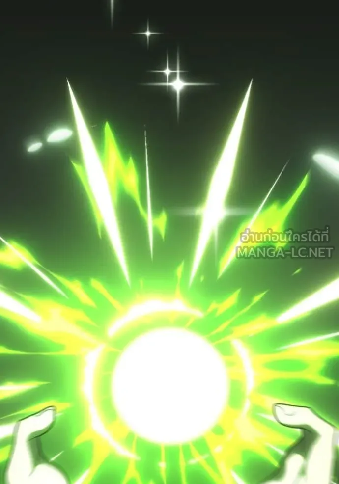 อดีตบอสหอคอย ตอนที่ 127 รูปที่ 86