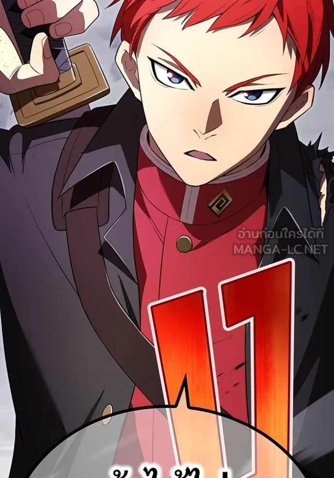 ฮันเตอร์สกิลโกง ตอนที่ 53 รูปที่ 159