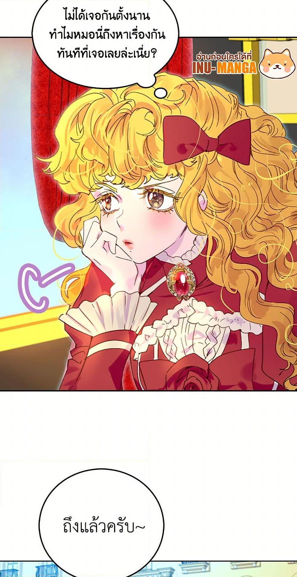 Manga-lc-com อ่านมังงะ อ่านการ์ตูน ออนไลน์ ฟรี Miss Not-So Sidekick ตอนที่ 1 2 3 4 5 6 7 8 9 10 11 12 13 14 ฟรี ไม่มีโฆษณา Manga-lc - อ่าน มังงะ อ่าน การ์ตูน ออนไลน์ อ่านมังงะ ฟรี