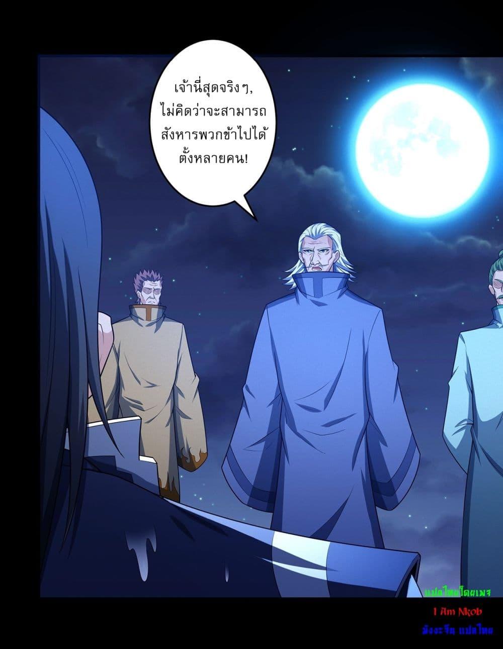 Manga-lc-com อ่านมังงะ อ่านการ์ตูน ออนไลน์ ฟรี God of Martial Arts ตอนที่ 1 2 3 4 5 6 7 8 9 10 11 12 13 14 ฟรี ไม่มีโฆษณา Manga-lc - อ่าน มังงะ อ่าน การ์ตูน ออนไลน์ อ่านมังงะ ฟรี