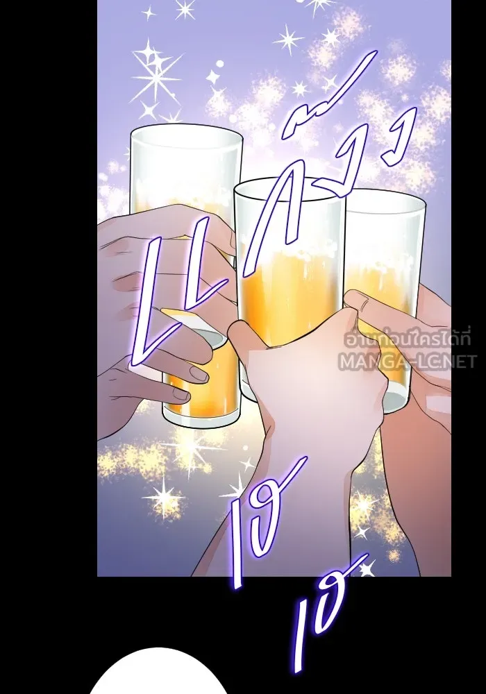 2nd Love หนุ่มเฮ้วสาวbrเปรี้ยวรักเดียวโด ตอนที่ 17 รูปที่ 15