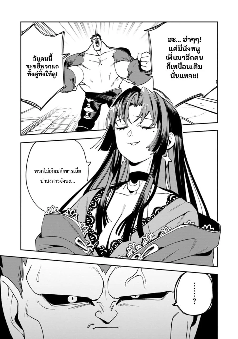 Manga-lc-com อ่านมังงะ อ่านการ์ตูน ออนไลน์ ฟรี Game Chishiki de Saikyou ni Natta Mob Heishi wa Shin no Jits ตอนที่ 1 2 3 4 5 6 7 8 9 10 11 12 13 14 ฟรี ไม่มีโฆษณา Manga-lc - อ่าน มังงะ อ่าน การ์ตูน ออนไลน์ อ่านมังงะ ฟรี