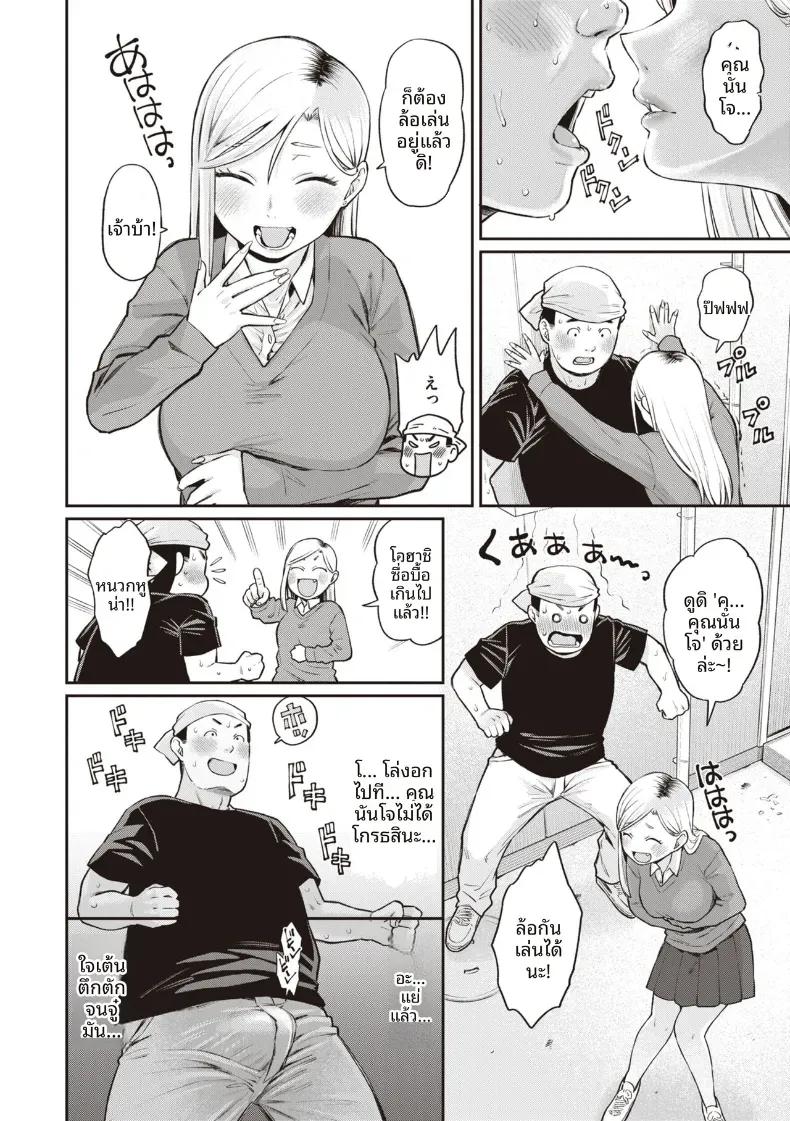 Doujin-Lc- อ่าน โดจิน มังฮวา เกาหลี ญี่ปุ่น จีน แปลไทย ราเมงสำหรับเธอ [Koyama Shigeru] ตอนที่ 1 2 3 4 5 6 7 8 9 10 11 12 13 14 ฟรี ไม่มีโฆษณา อ่าน โดจิน Manhwa เกาหลี ญี่ปุ่น จีน เรามีครบ คัดมาให้เน้นๆ โดจิน 18+ รับประกันความฟินโดย  Doujin Lc
