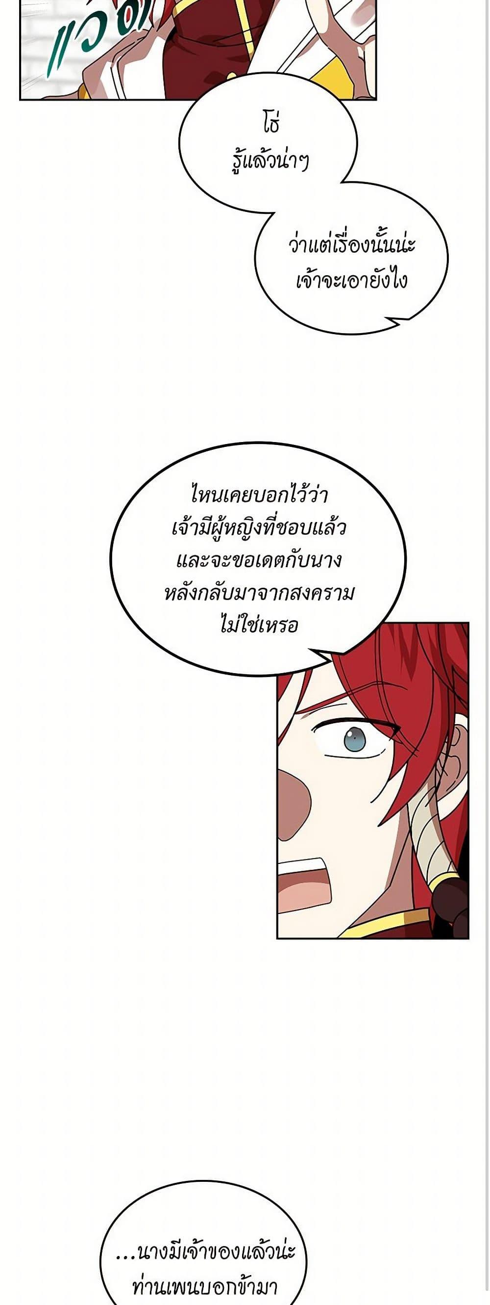 Manga-lc-com อ่านมังงะ อ่านการ์ตูน ออนไลน์ ฟรี The Antagonist’s Pet ตอนที่ 1 2 3 4 5 6 7 8 9 10 11 12 13 14 ฟรี ไม่มีโฆษณา Manga-lc - อ่าน มังงะ อ่าน การ์ตูน ออนไลน์ อ่านมังงะ ฟรี
