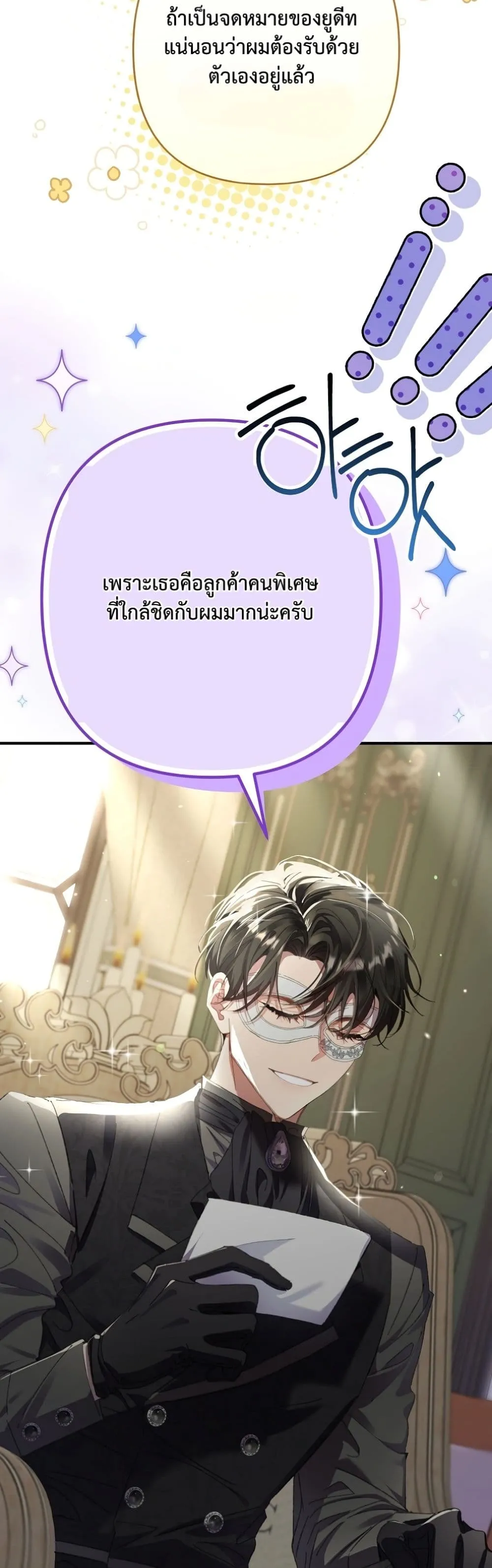 Manga-lc-com อ่านมังงะ อ่านการ์ตูน ออนไลน์ ฟรี I Faked a Pregnancy, but My Husband Returned ตอนที่ 1 2 3 4 5 6 7 8 9 10 11 12 13 14 ฟรี ไม่มีโฆษณา Manga-lc - อ่าน มังงะ อ่าน การ์ตูน ออนไลน์ อ่านมังงะ ฟรี