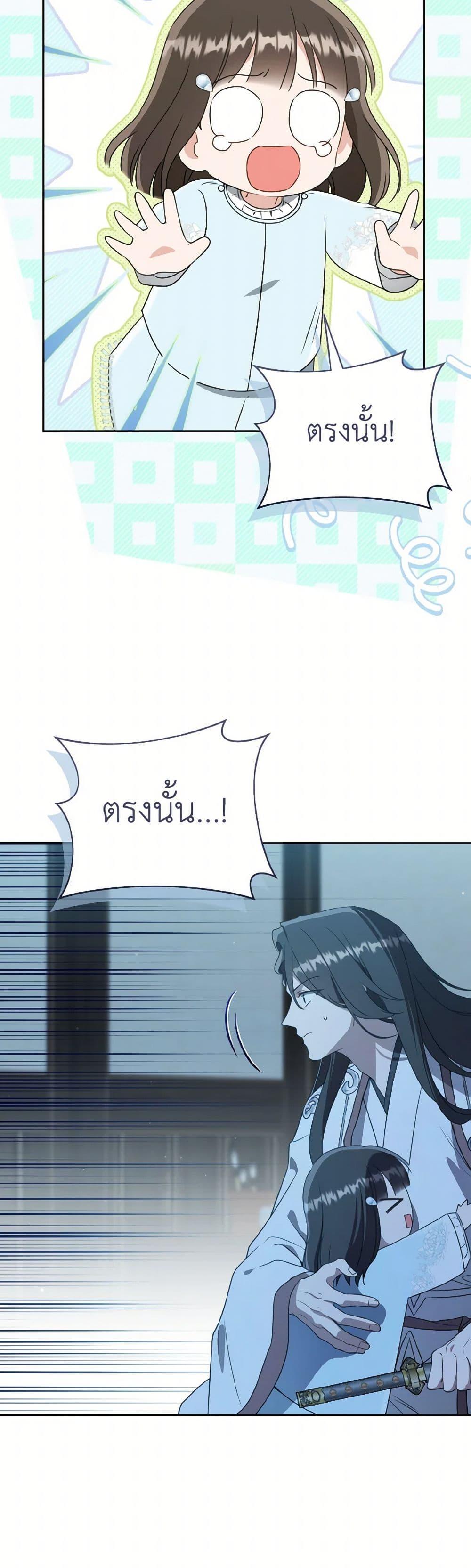 Manga-lc-com อ่านมังงะ อ่านการ์ตูน ออนไลน์ ฟรี I Became the Despised Granddaughter of the Powerful Martial Arts Family ตอนที่ 1 2 3 4 5 6 7 8 9 10 11 12 13 14 ฟรี ไม่มีโฆษณา Manga-lc - อ่าน มังงะ อ่าน การ์ตูน ออนไลน์ อ่านมังงะ ฟรี