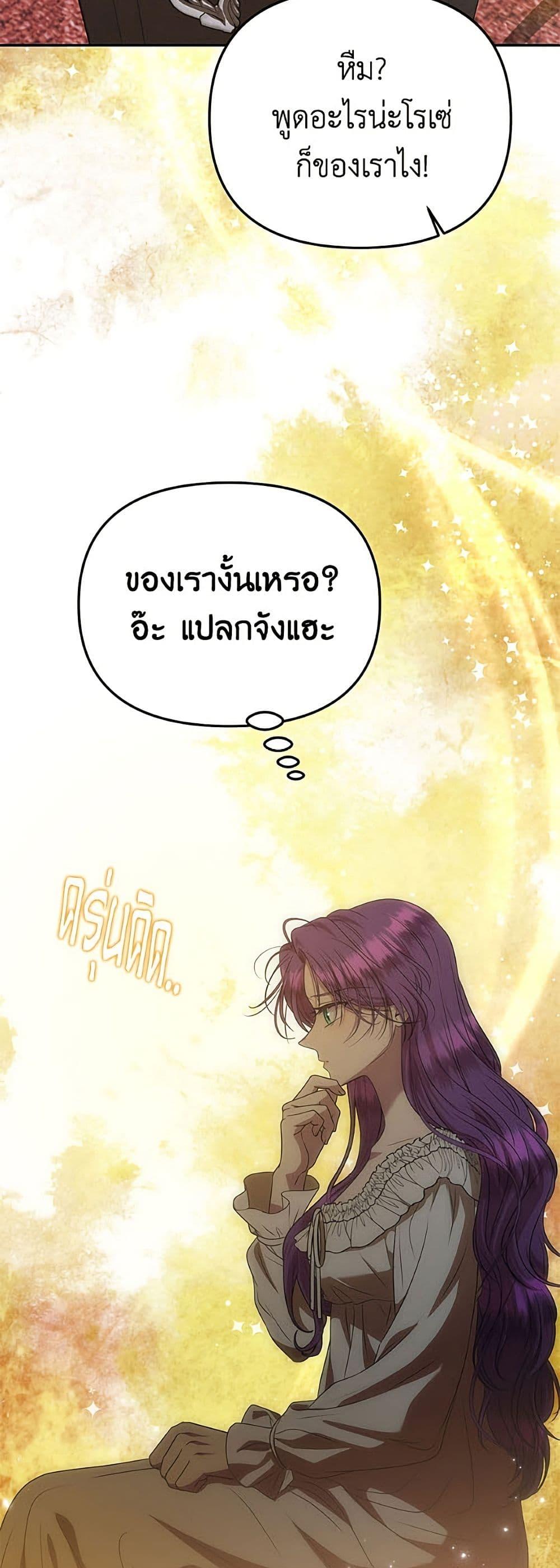 Manga-lc-com อ่านมังงะ อ่านการ์ตูน ออนไลน์ ฟรี Materialistic Princess ตอนที่ 1 2 3 4 5 6 7 8 9 10 11 12 13 14 ฟรี ไม่มีโฆษณา Manga-lc - อ่าน มังงะ อ่าน การ์ตูน ออนไลน์ อ่านมังงะ ฟรี