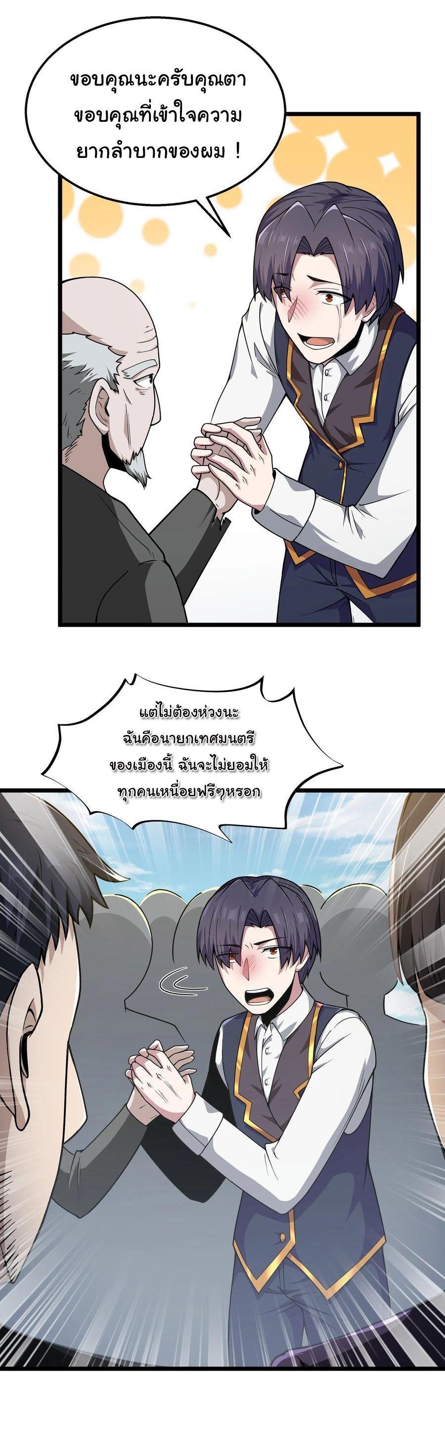 Manga-lc-com อ่านมังงะ อ่านการ์ตูน ออนไลน์ ฟรี This Hero is a Money Supremacist ตอนที่ 1 2 3 4 5 6 7 8 9 10 11 12 13 14 ฟรี ไม่มีโฆษณา Manga-lc - อ่าน มังงะ อ่าน การ์ตูน ออนไลน์ อ่านมังงะ ฟรี