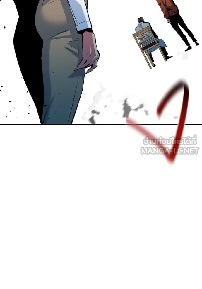 แยกร่างล่าอัตโนมัติ ตอนที่ 144 รูปที่ 8