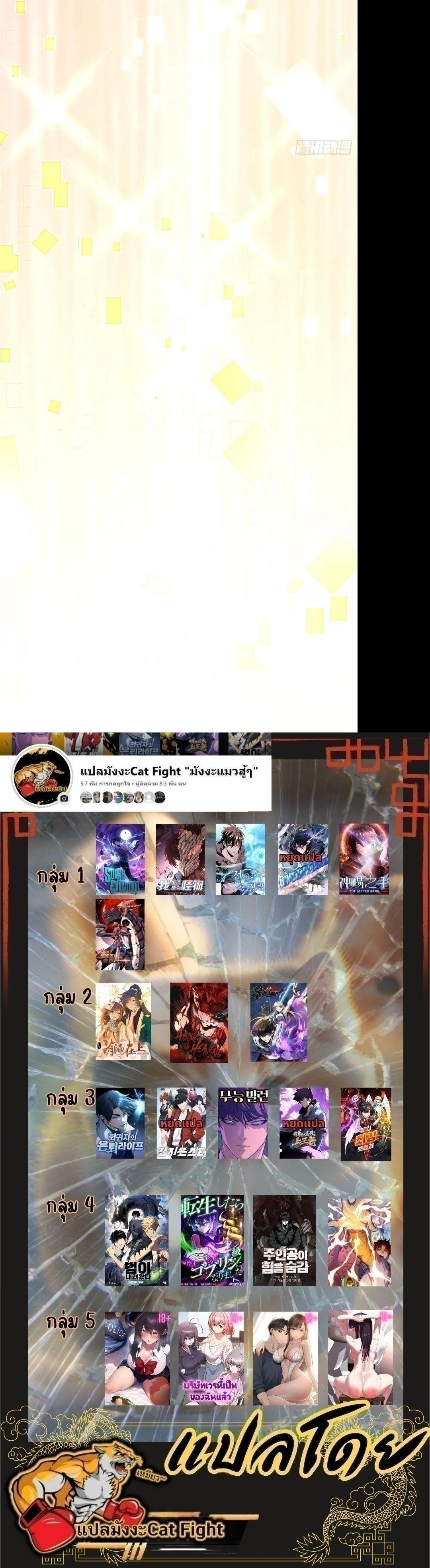 Manga-lc-com อ่านมังงะ อ่านการ์ตูน ออนไลน์ ฟรี I REALLY DON’T WANT TO LEARN FORBIDDEN SPELLS ตอนที่ 1 2 3 4 5 6 7 8 9 10 11 12 13 14 ฟรี ไม่มีโฆษณา Manga-lc - อ่าน มังงะ อ่าน การ์ตูน ออนไลน์ อ่านมังงะ ฟรี