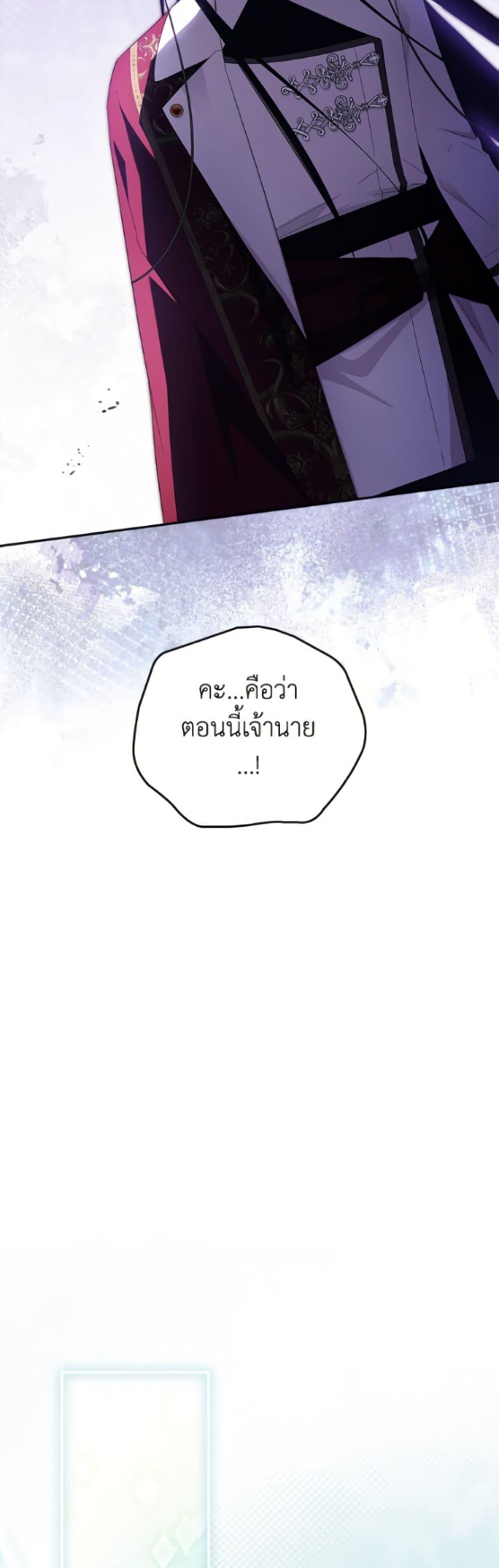Manga-lc-com อ่านมังงะ อ่านการ์ตูน ออนไลน์ ฟรี The Youngest Daughter of the Villainous Duke ตอนที่ 1 2 3 4 5 6 7 8 9 10 11 12 13 14 ฟรี ไม่มีโฆษณา Manga-lc - อ่าน มังงะ อ่าน การ์ตูน ออนไลน์ อ่านมังงะ ฟรี