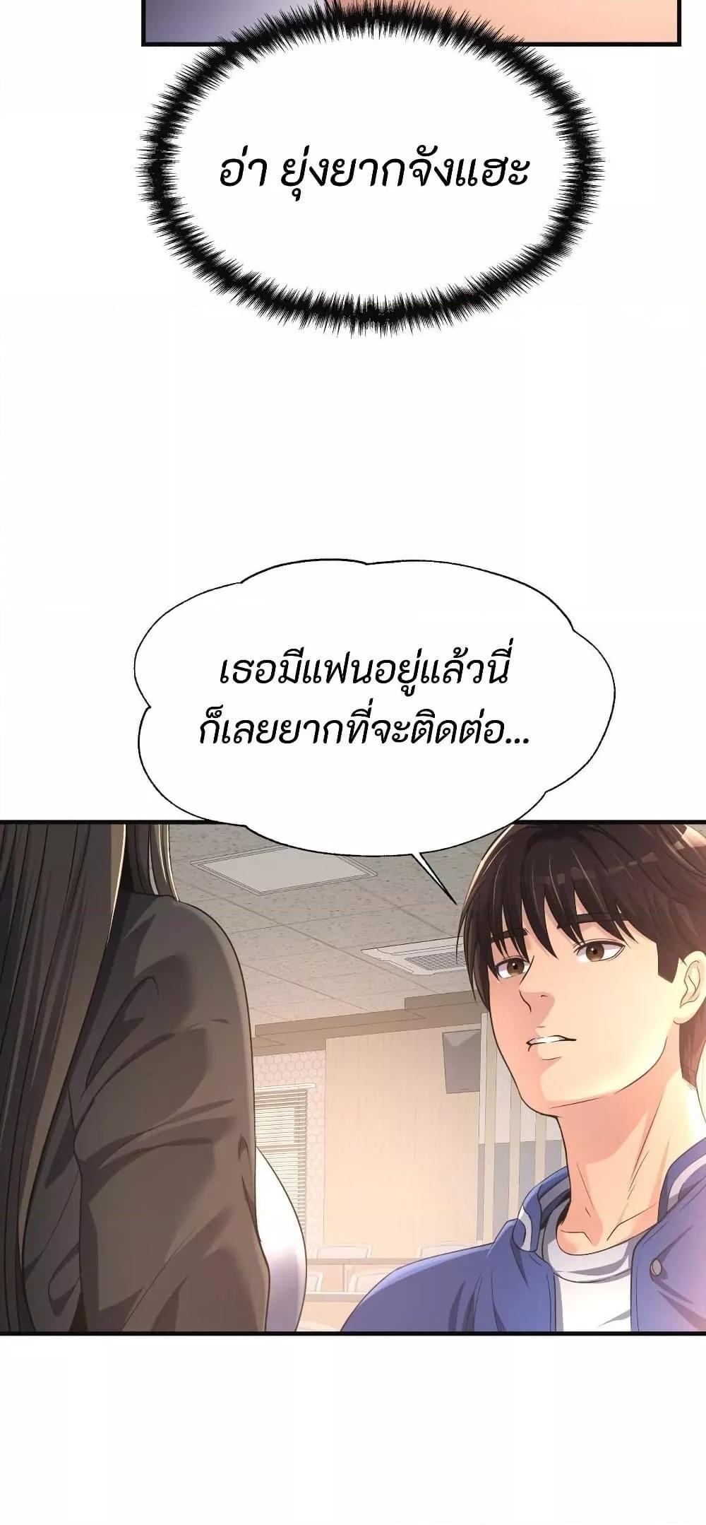 Doujin-Lc- อ่าน โดจิน มังฮวา เกาหลี ญี่ปุ่น จีน แปลไทย Secret Affection ตอนที่ 1 2 3 4 5 6 7 8 9 10 11 12 13 14 ฟรี ไม่มีโฆษณา อ่าน โดจิน Manhwa เกาหลี ญี่ปุ่น จีน เรามีครบ คัดมาให้เน้นๆ โดจิน 18+ รับประกันความฟินโดย  Doujin Lc
