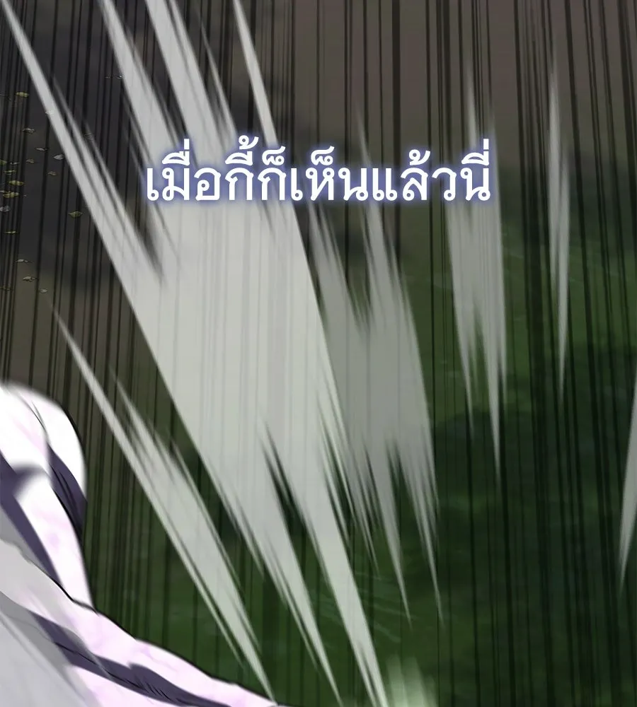 ถึกทนแทงก์แรงก์ C ตอนที่ 52 รูปที่ 155