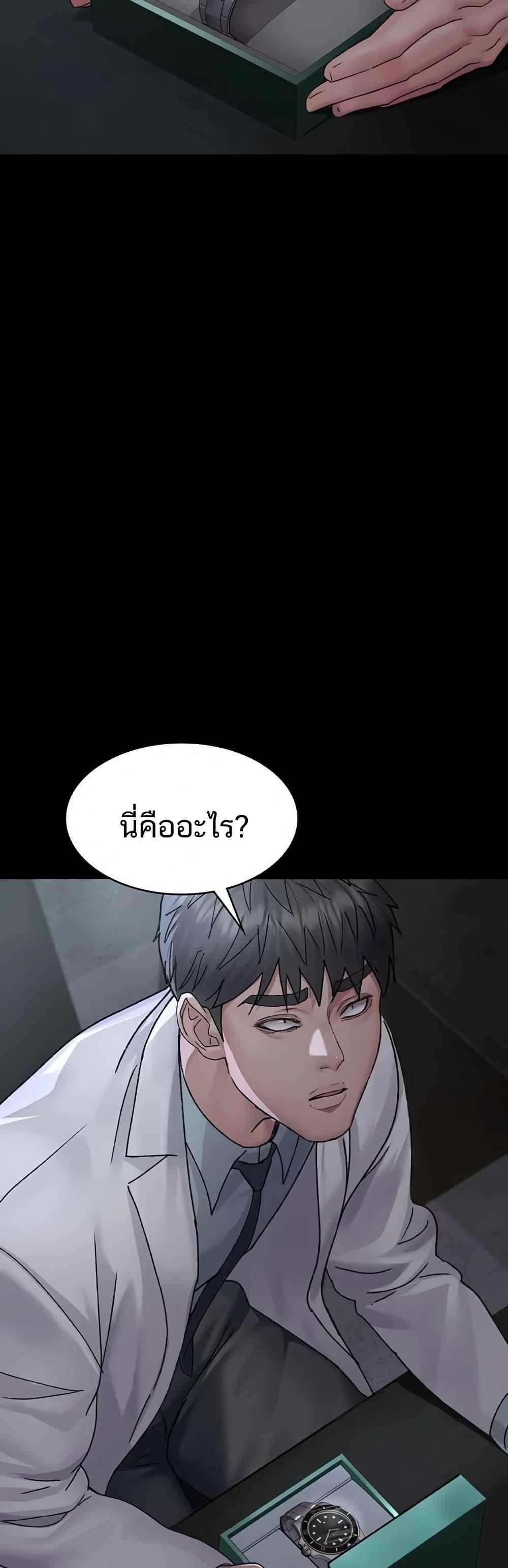 Doujin-Lc- อ่าน โดจิน มังฮวา เกาหลี ญี่ปุ่น จีน แปลไทย Night Hospital ตอนที่ 1 2 3 4 5 6 7 8 9 10 11 12 13 14 ฟรี ไม่มีโฆษณา อ่าน โดจิน Manhwa เกาหลี ญี่ปุ่น จีน เรามีครบ คัดมาให้เน้นๆ โดจิน 18+ รับประกันความฟินโดย  Doujin Lc
