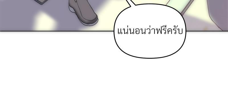 Doujin-Lc- อ่าน โดจิน มังฮวา เกาหลี ญี่ปุ่น จีน แปลไทย เมืองกระหายรัก ตอนที่ 1 2 3 4 5 6 7 8 9 10 11 12 13 14 ฟรี ไม่มีโฆษณา อ่าน โดจิน Manhwa เกาหลี ญี่ปุ่น จีน เรามีครบ คัดมาให้เน้นๆ โดจิน 18+ รับประกันความฟินโดย  Doujin Lc