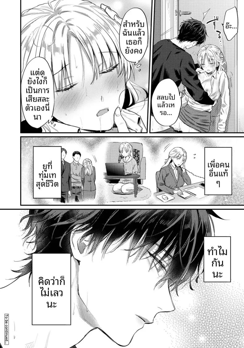Doujin-Lc- อ่าน โดจิน มังฮวา เกาหลี ญี่ปุ่น จีน แปลไทย ฉันอยากได้รับความพึงพอใจจากซัคคิวบัสผู้เอาใจใส่ (Koori) ตอนที่ 1 2 3 4 5 6 7 8 9 10 11 12 13 14 ฟรี ไม่มีโฆษณา อ่าน โดจิน Manhwa เกาหลี ญี่ปุ่น จีน เรามีครบ คัดมาให้เน้นๆ โดจิน 18+ รับประกันความฟินโดย  Doujin Lc