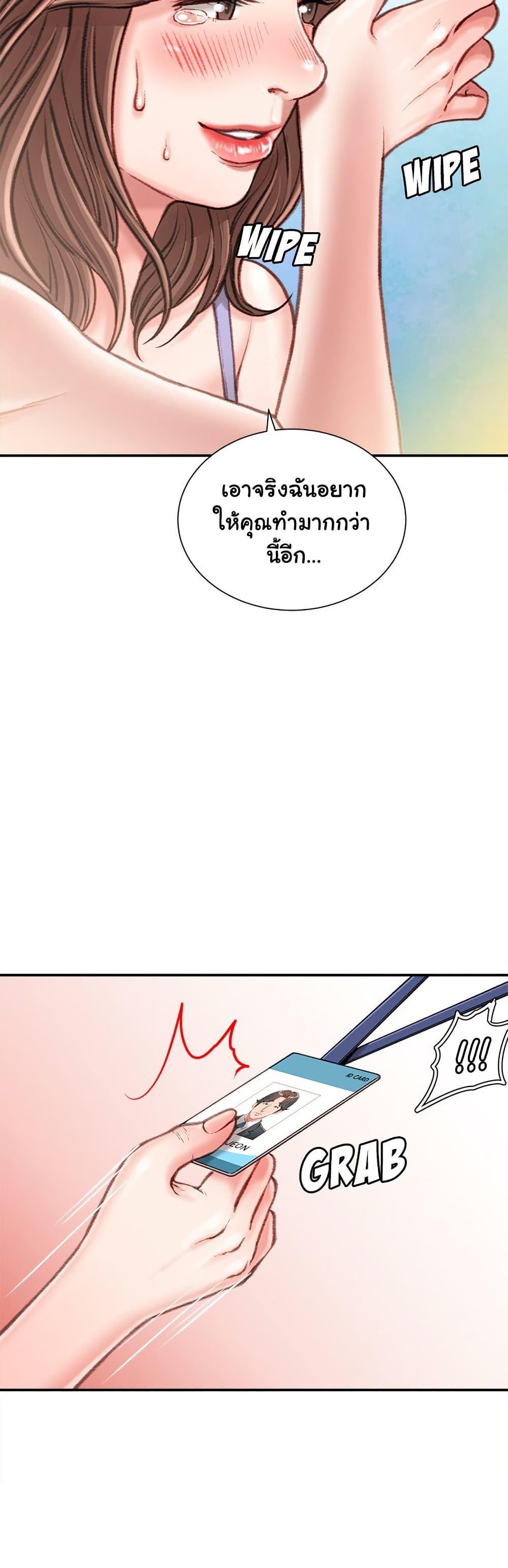 Doujin-Lc- อ่าน โดจิน มังฮวา เกาหลี ญี่ปุ่น จีน แปลไทย Distractions ตอนที่ 1 2 3 4 5 6 7 8 9 10 11 12 13 14 ฟรี ไม่มีโฆษณา อ่าน โดจิน Manhwa เกาหลี ญี่ปุ่น จีน เรามีครบ คัดมาให้เน้นๆ โดจิน 18+ รับประกันความฟินโดย  Doujin Lc