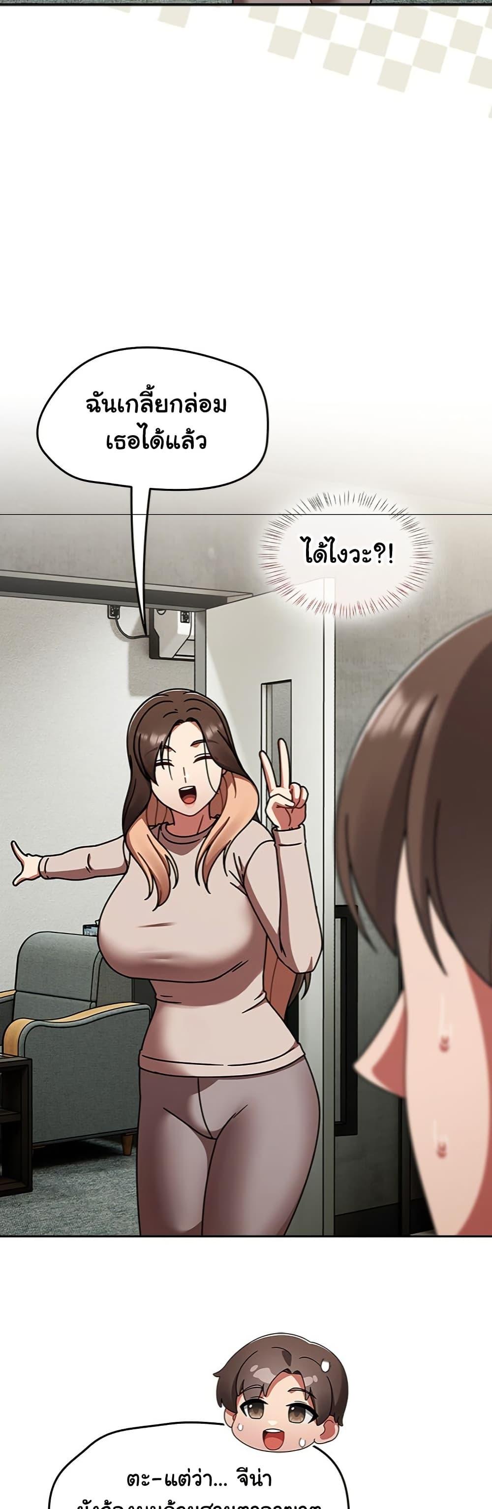 Doujin-Lc- อ่าน โดจิน มังฮวา เกาหลี ญี่ปุ่น จีน แปลไทย Ground and Pound ตอนที่ 1 2 3 4 5 6 7 8 9 10 11 12 13 14 ฟรี ไม่มีโฆษณา อ่าน โดจิน Manhwa เกาหลี ญี่ปุ่น จีน เรามีครบ คัดมาให้เน้นๆ โดจิน 18+ รับประกันความฟินโดย  Doujin Lc