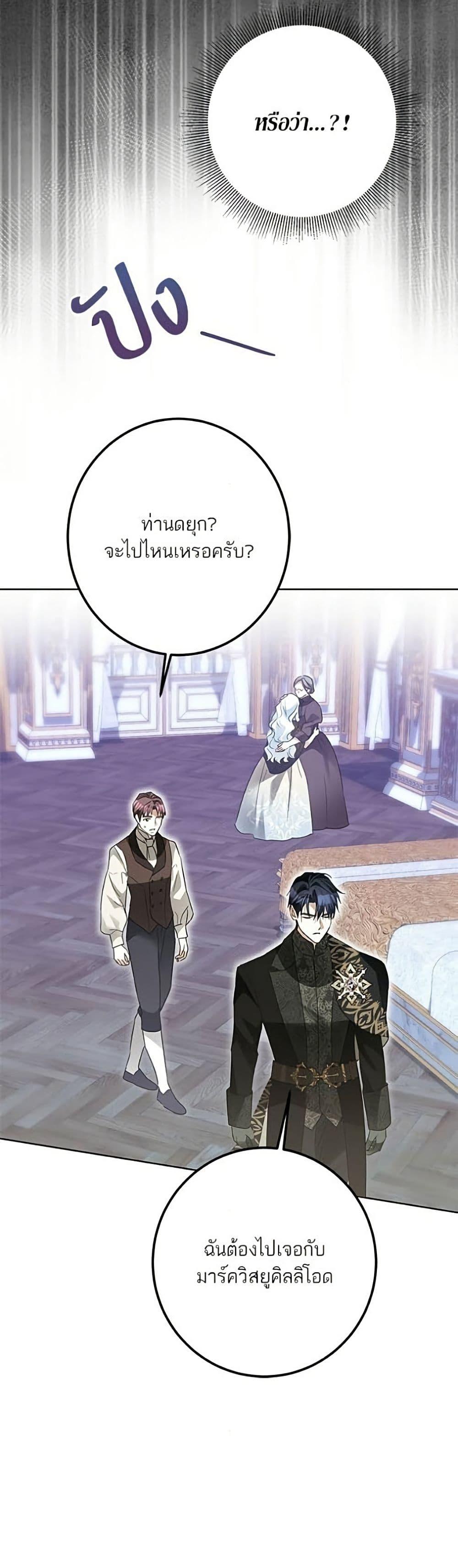 Manga-lc-com อ่านมังงะ อ่านการ์ตูน ออนไลน์ ฟรี Became the Duke’s Male Servant ตอนที่ 1 2 3 4 5 6 7 8 9 10 11 12 13 14 ฟรี ไม่มีโฆษณา Manga-lc - อ่าน มังงะ อ่าน การ์ตูน ออนไลน์ อ่านมังงะ ฟรี