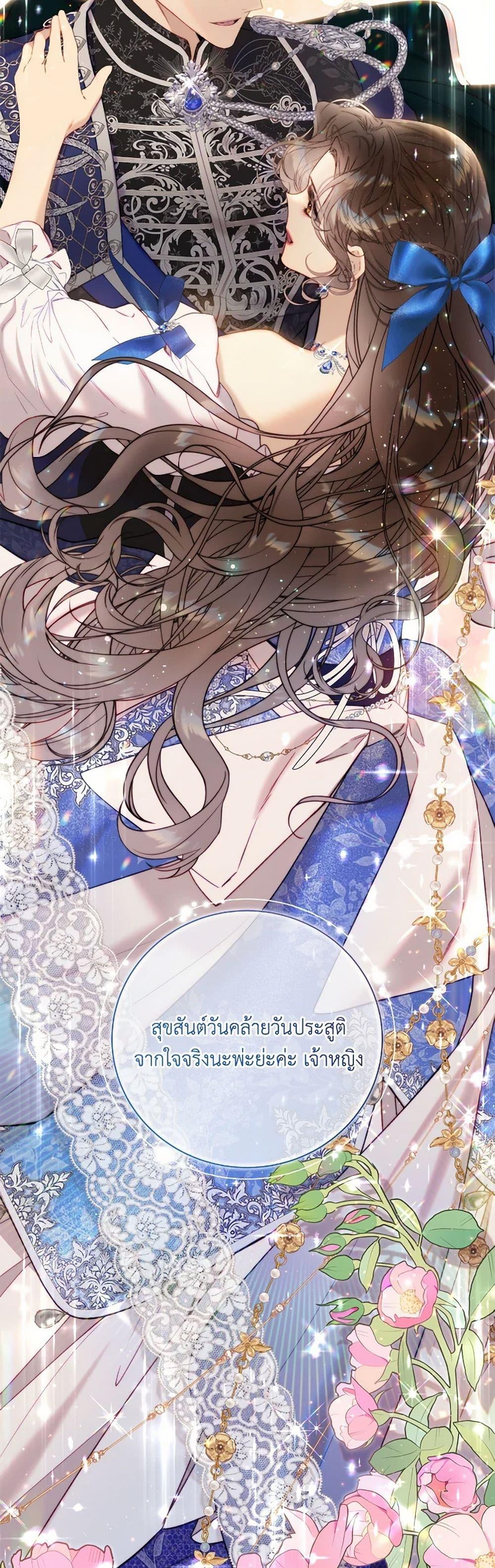 Manga-lc-com อ่านมังงะ อ่านการ์ตูน ออนไลน์ ฟรี Beatrice ตอนที่ 1 2 3 4 5 6 7 8 9 10 11 12 13 14 ฟรี ไม่มีโฆษณา Manga-lc - อ่าน มังงะ อ่าน การ์ตูน ออนไลน์ อ่านมังงะ ฟรี