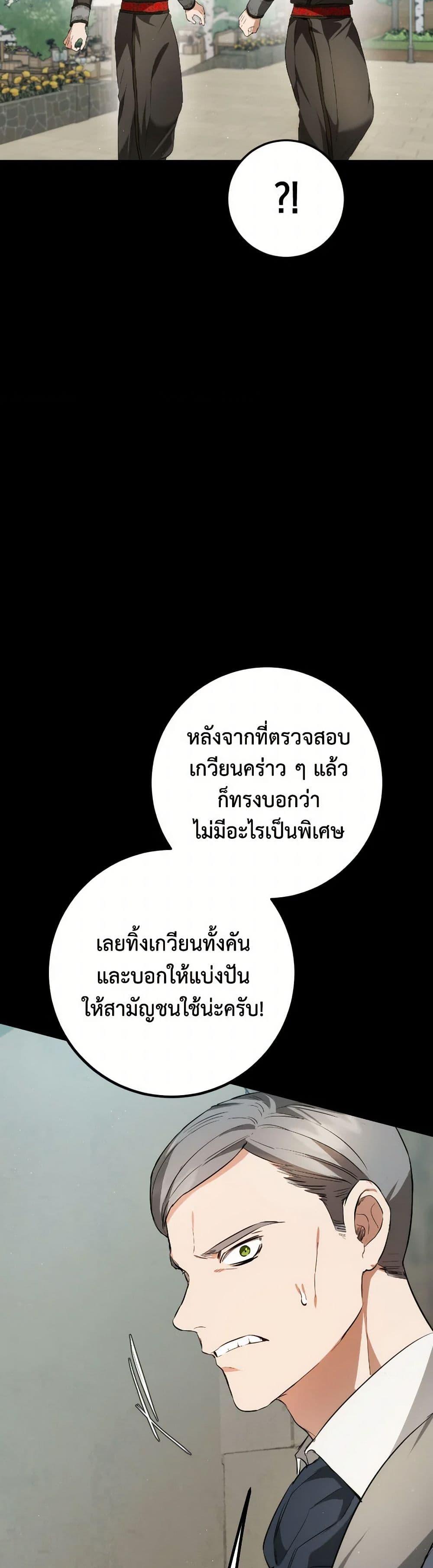 Manga-lc-com อ่านมังงะ อ่านการ์ตูน ออนไลน์ ฟรี The Heiress’s Double Life ตอนที่ 1 2 3 4 5 6 7 8 9 10 11 12 13 14 ฟรี ไม่มีโฆษณา Manga-lc - อ่าน มังงะ อ่าน การ์ตูน ออนไลน์ อ่านมังงะ ฟรี