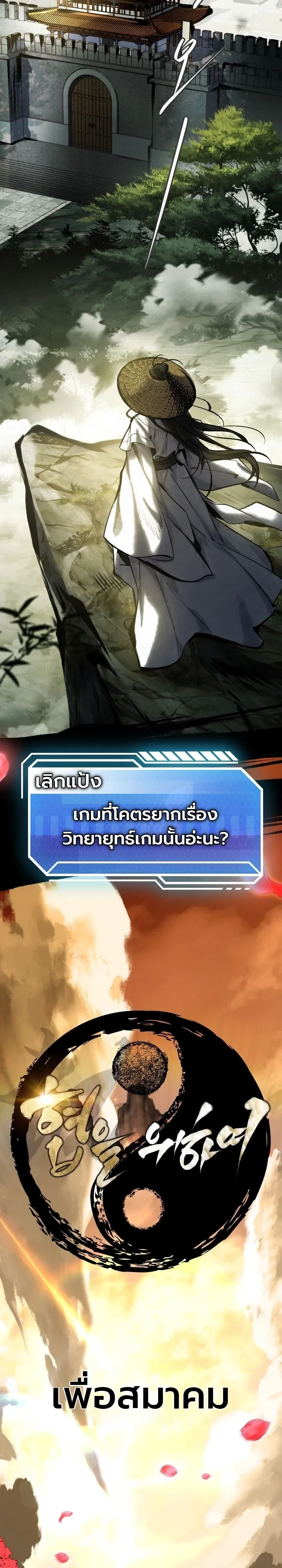 Manga-lc-com อ่านมังงะ อ่านการ์ตูน ออนไลน์ ฟรี Swordmanship Veteran’s Game Stream เทพดาบขั้นเซียนมาเปิดสตรี ตอนที่ 1 2 3 4 5 6 7 8 9 10 11 12 13 14 ฟรี ไม่มีโฆษณา Manga-lc - อ่าน มังงะ อ่าน การ์ตูน ออนไลน์ อ่านมังงะ ฟรี