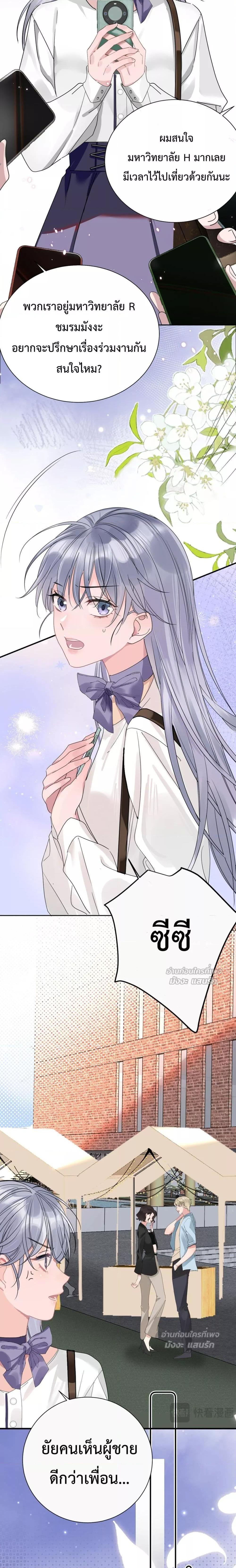 Manga-lc-com อ่านมังงะ อ่านการ์ตูน ออนไลน์ ฟรี TheLittleSecr ตอนที่ 1 2 3 4 5 6 7 8 9 10 11 12 13 14 ฟรี ไม่มีโฆษณา Manga-lc - อ่าน มังงะ อ่าน การ์ตูน ออนไลน์ อ่านมังงะ ฟรี