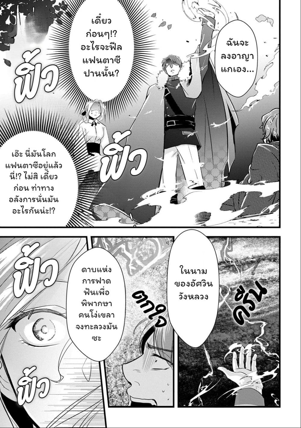 Manga-lc-com อ่านมังงะ อ่านการ์ตูน ออนไลน์ ฟรี Wakatte Imasu Yo Danna-sama. Douse “Aisuru Hito Ga Dekita” T ตอนที่ 1 2 3 4 5 6 7 8 9 10 11 12 13 14 ฟรี ไม่มีโฆษณา Manga-lc - อ่าน มังงะ อ่าน การ์ตูน ออนไลน์ อ่านมังงะ ฟรี