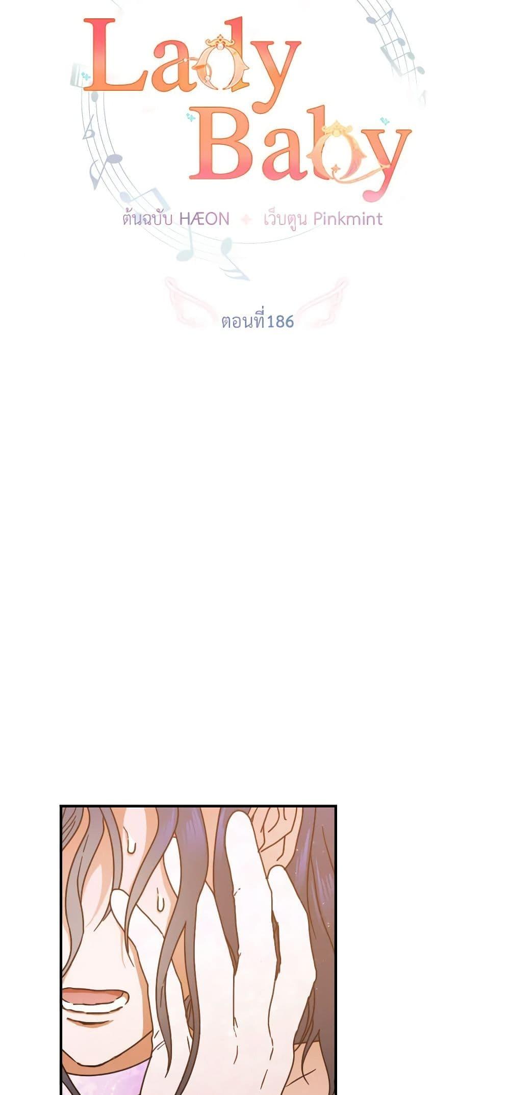 Manga-lc-com อ่านมังงะ อ่านการ์ตูน ออนไลน์ ฟรี Lady Baby ตอนที่ 1 2 3 4 5 6 7 8 9 10 11 12 13 14 ฟรี ไม่มีโฆษณา Manga-lc - อ่าน มังงะ อ่าน การ์ตูน ออนไลน์ อ่านมังงะ ฟรี